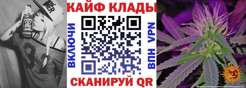 Как найти закладки Миллерово A PVP Бошки Шишки МЕФ ГАШИШ COCAIN