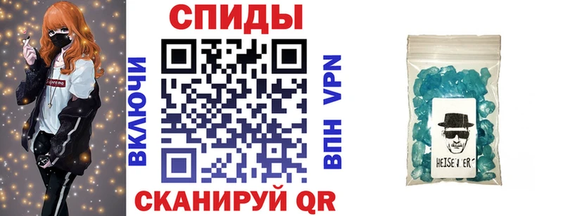 Amphetamine Розовый  Миллерово 