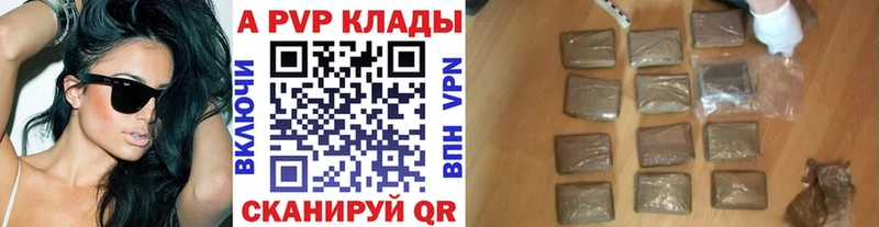 Alpha-PVP Crystall  Миллерово 
