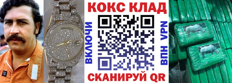 Cocaine Боливия  Миллерово 