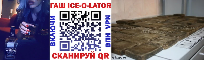 ГАШ 40% ТГК  Миллерово 