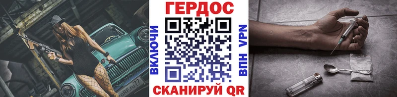 ГЕРОИН афганец  Миллерово 