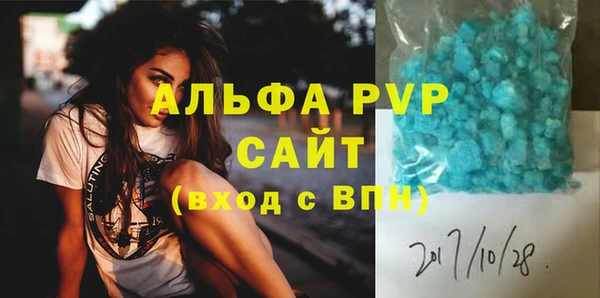 Альфа ПВП Алексин