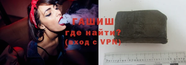 гашиш Алексеевка