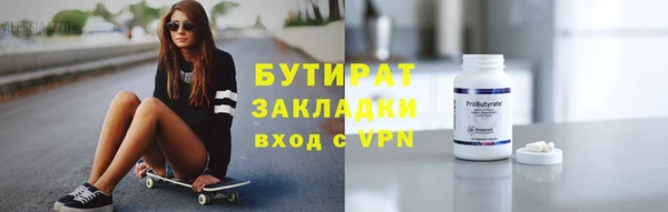 стафф Алзамай