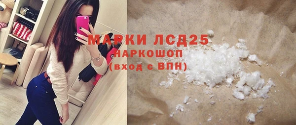 гашиш Алексеевка