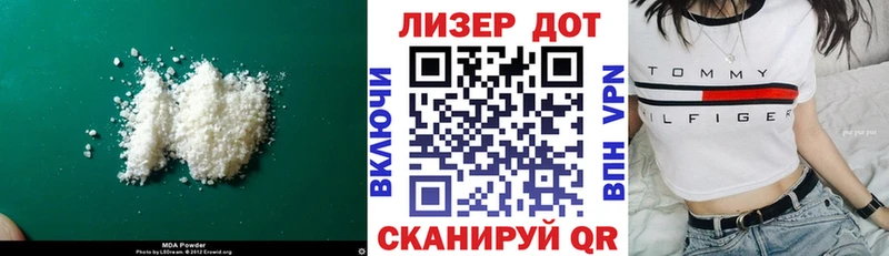 закладки  Миллерово  LSD-25 экстази ecstasy 