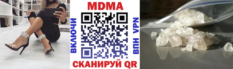это как зайти Миллерово MDMA молли где купить наркоту