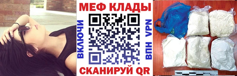 Меф VHQ  ОМГ ОМГ рабочий сайт  Миллерово 