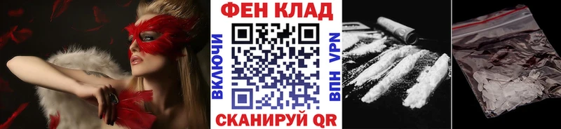 Первитин пудра Миллерово