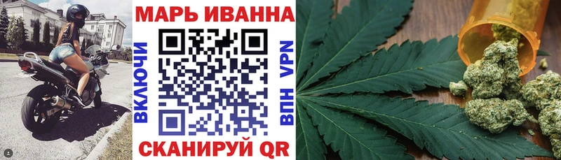 Конопля SATIVA & INDICA Миллерово